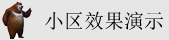 啊啊啊操逼视频免费观看